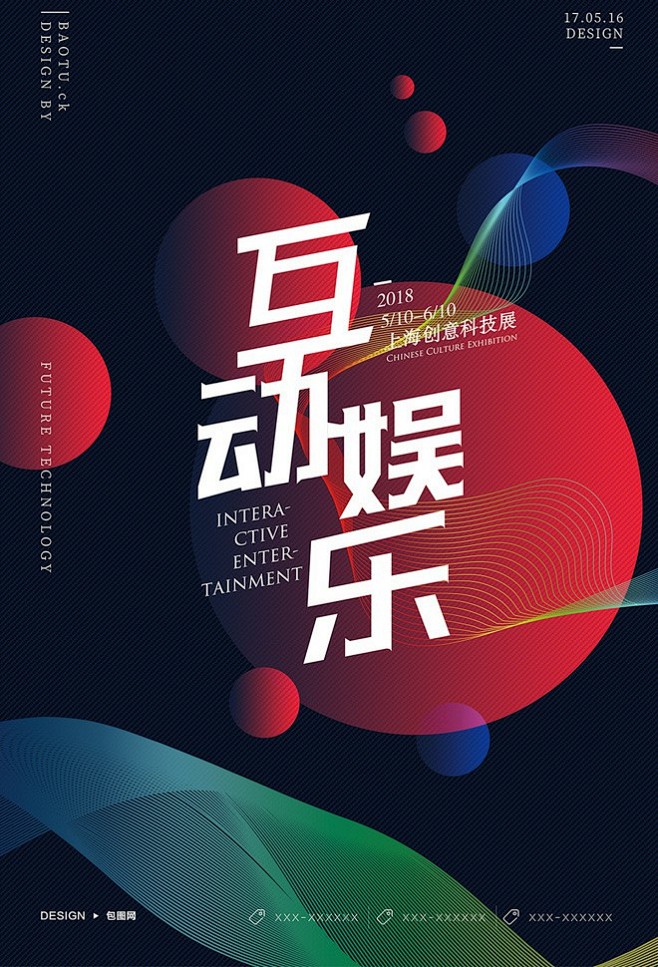 欧博官网福利专区社区团购与电商渠道配图