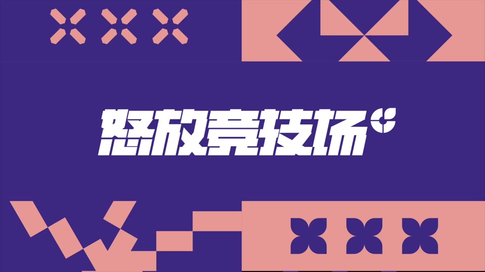 用户案例